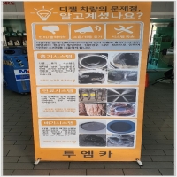 양주카센타-3635502