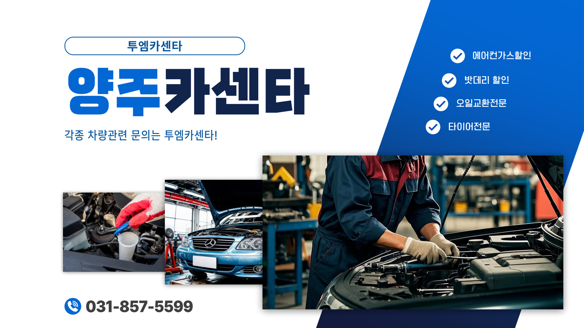 투엠카센타 PC 비주얼 0